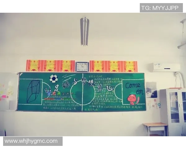 梦想启航，足球变身，闪耀球星之路