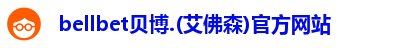 BB贝博